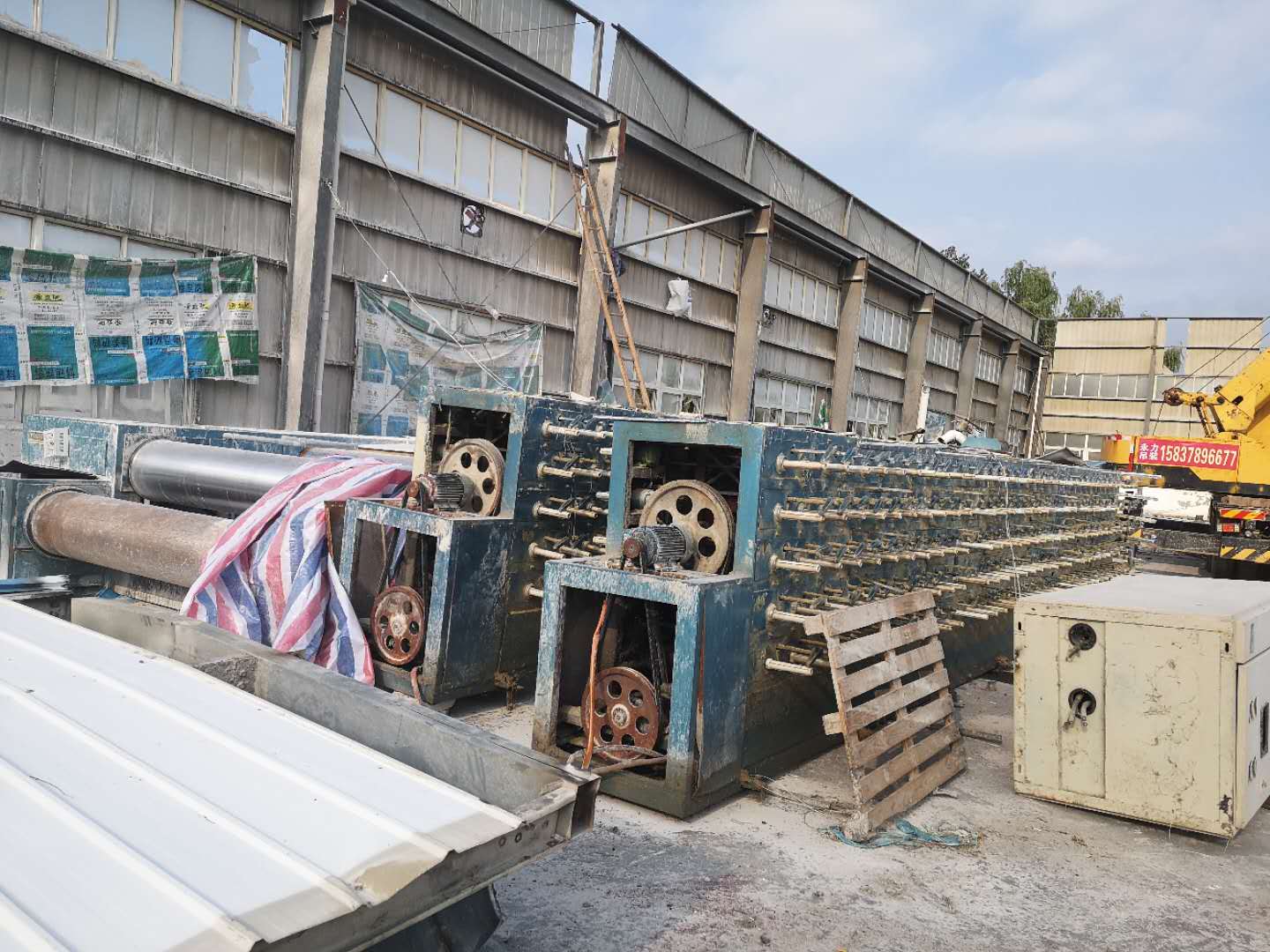 机器设备拍卖公告