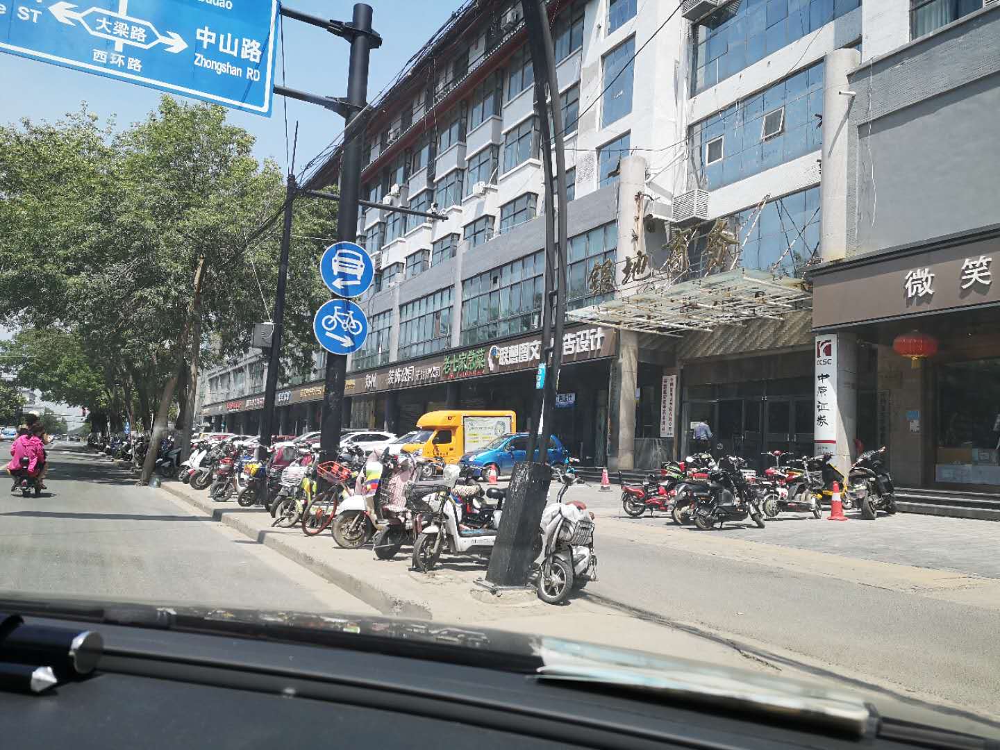 房屋租赁权拍卖