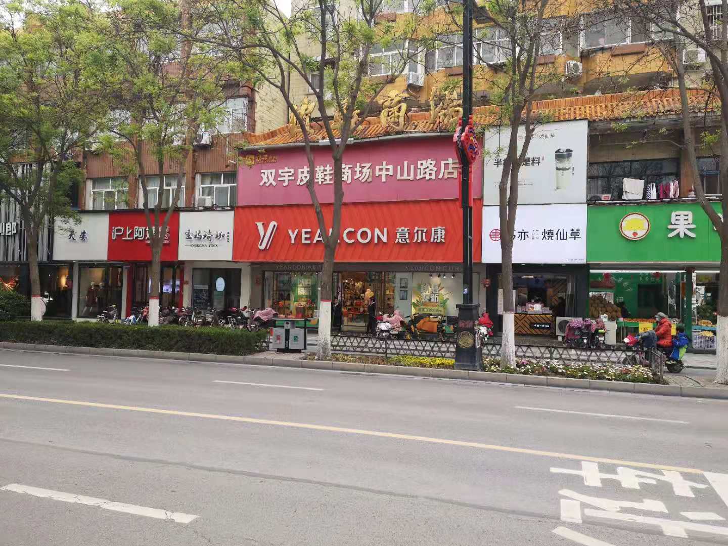 中山路北段房产拍卖公告