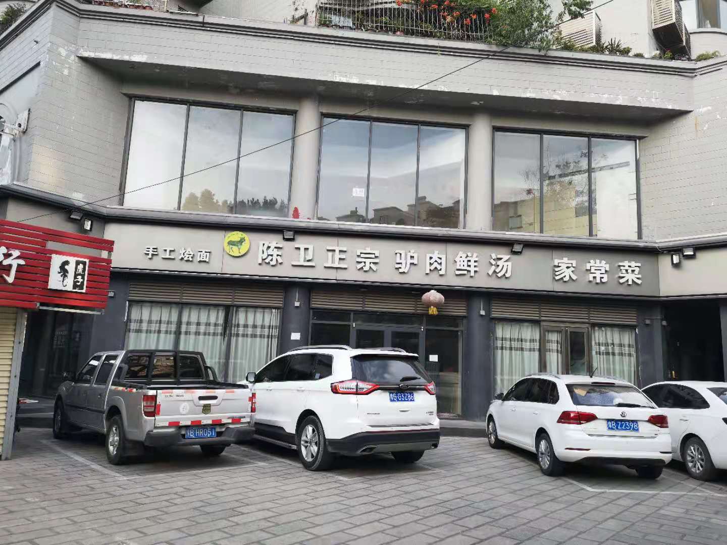 房屋租赁权公开招租预拍公告