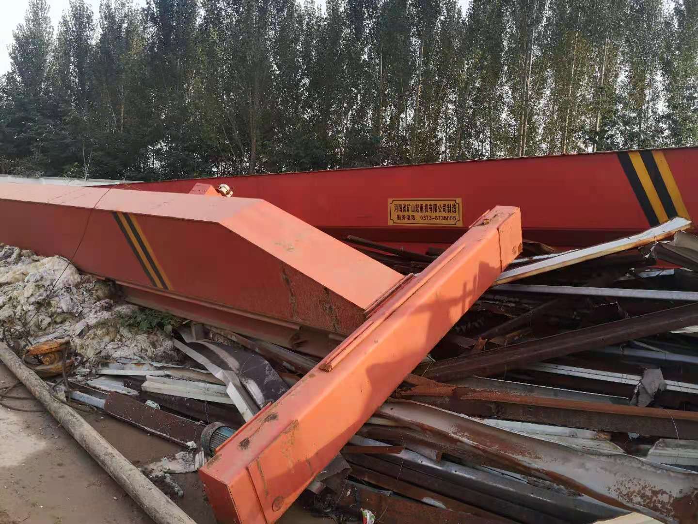 建筑物废料及报废设备拍卖公告