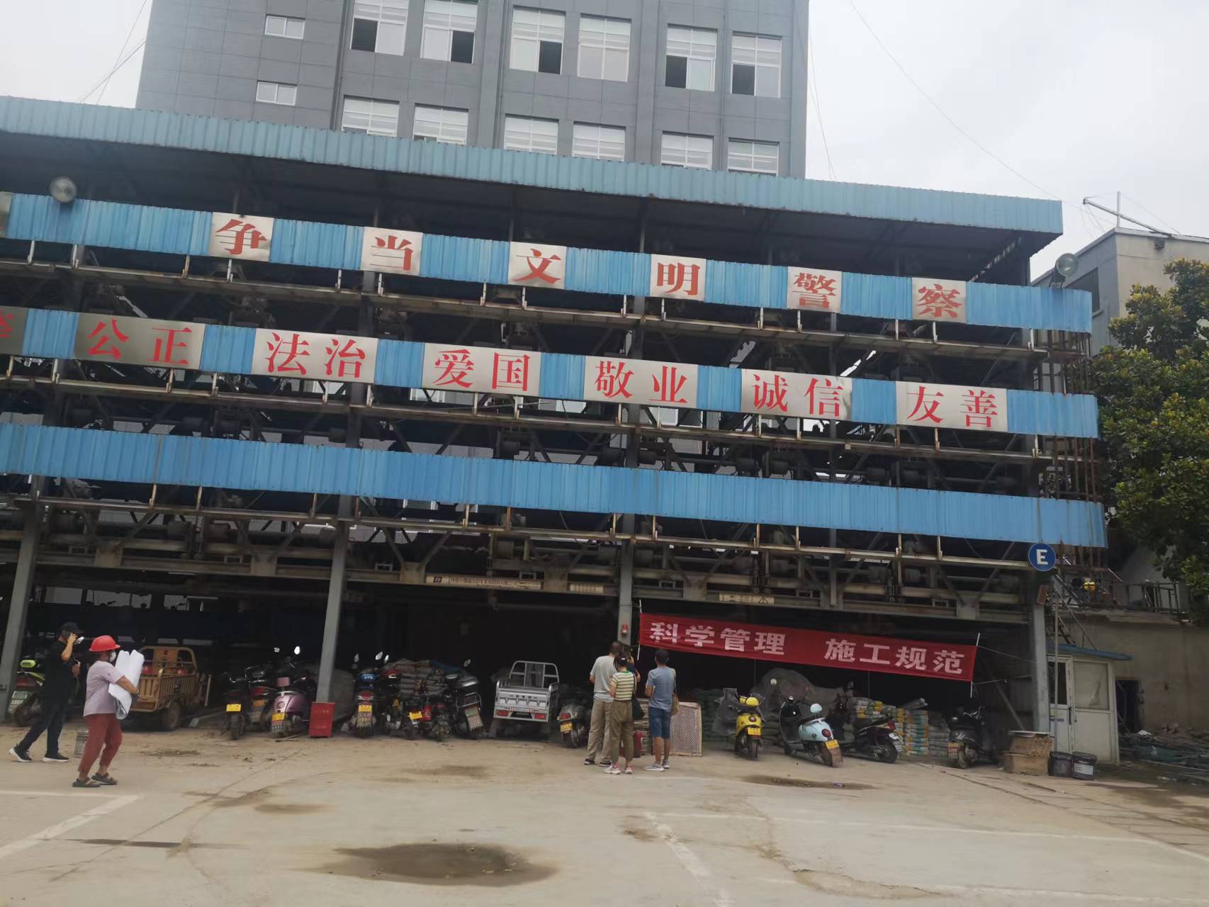 机器设备一批拍卖公告